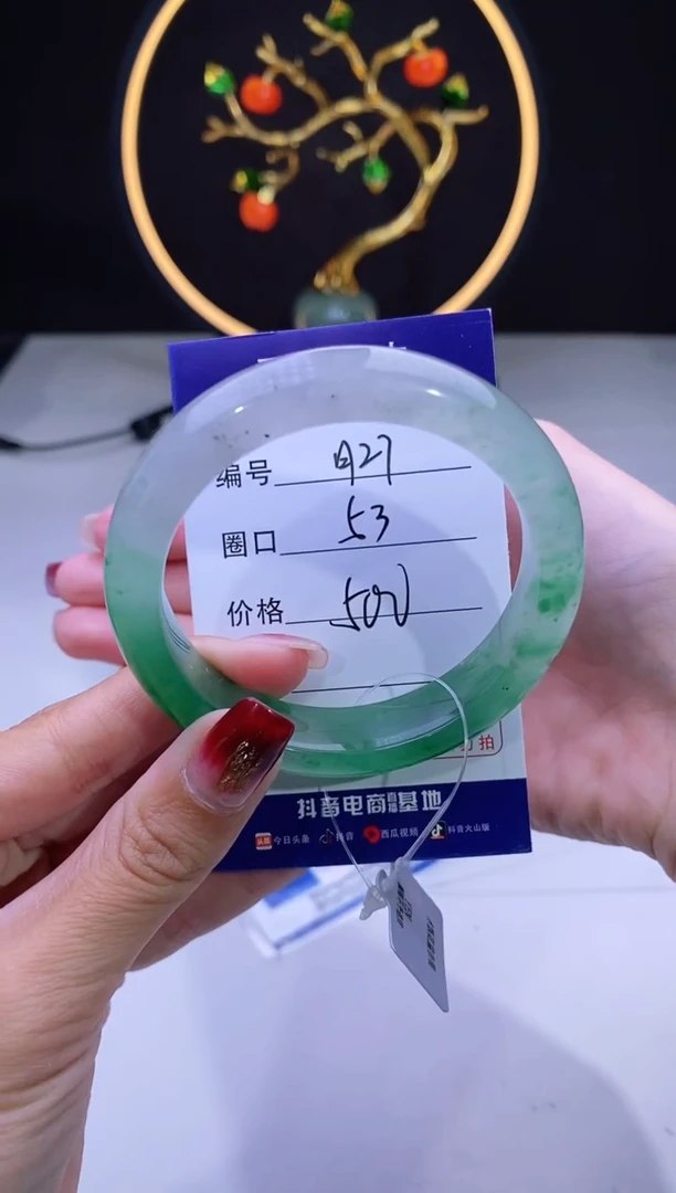 【闪购商品】石英质玉手镯未镶嵌【澜月珠宝】-序号27