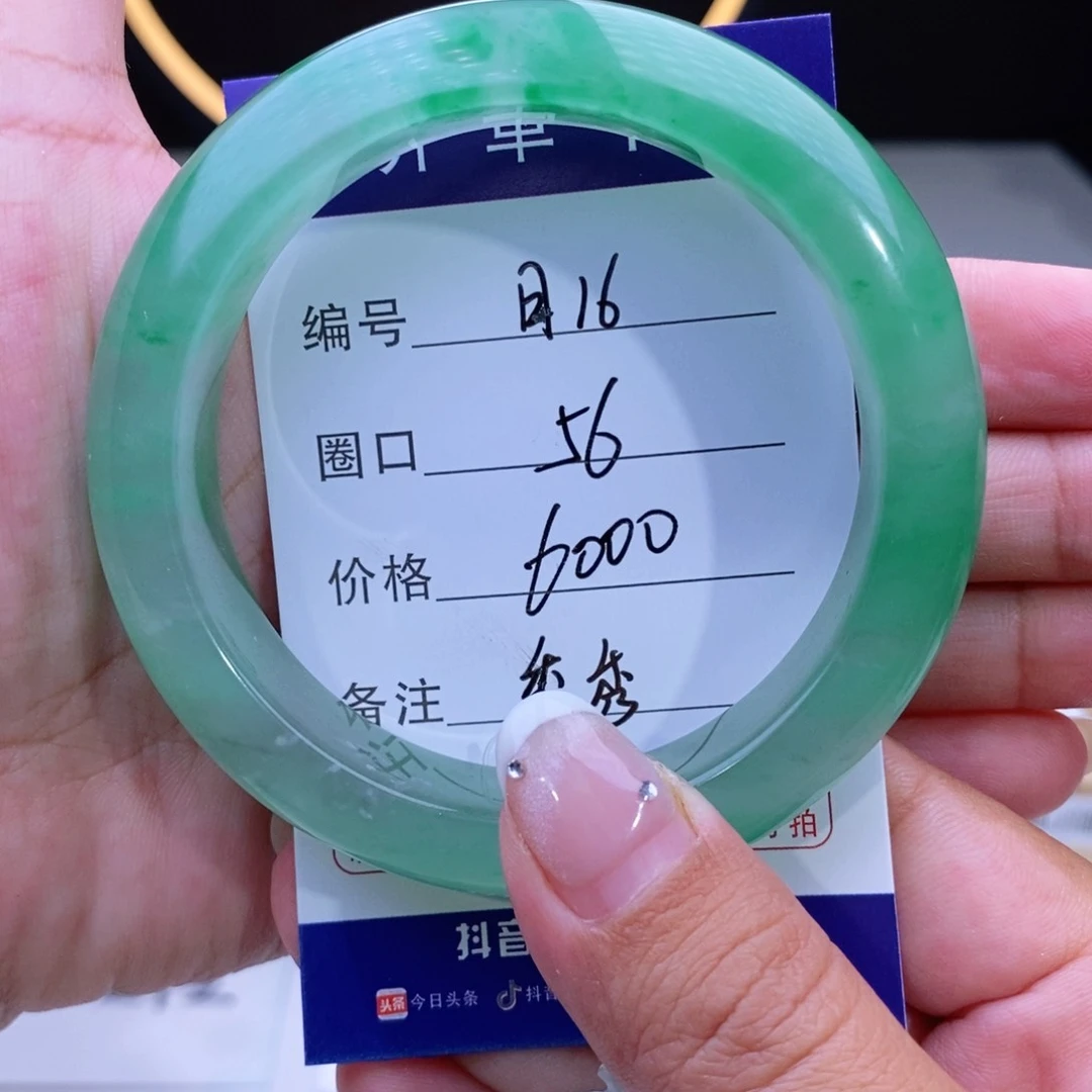 【闪购商品】石英质玉手镯未镶嵌管**?