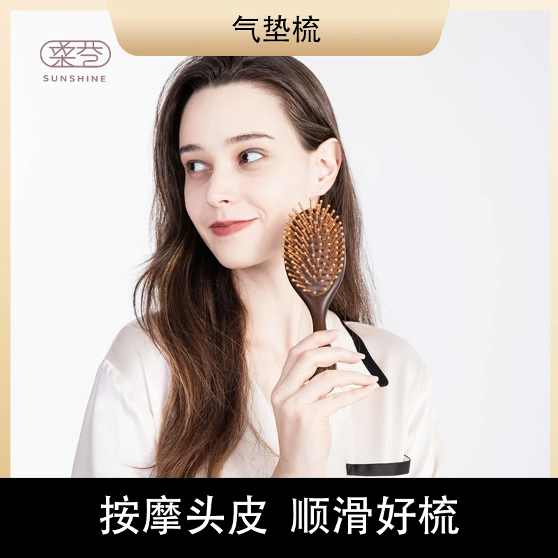 气垫梳 头皮按摩蓬松高颅顶造型梳子