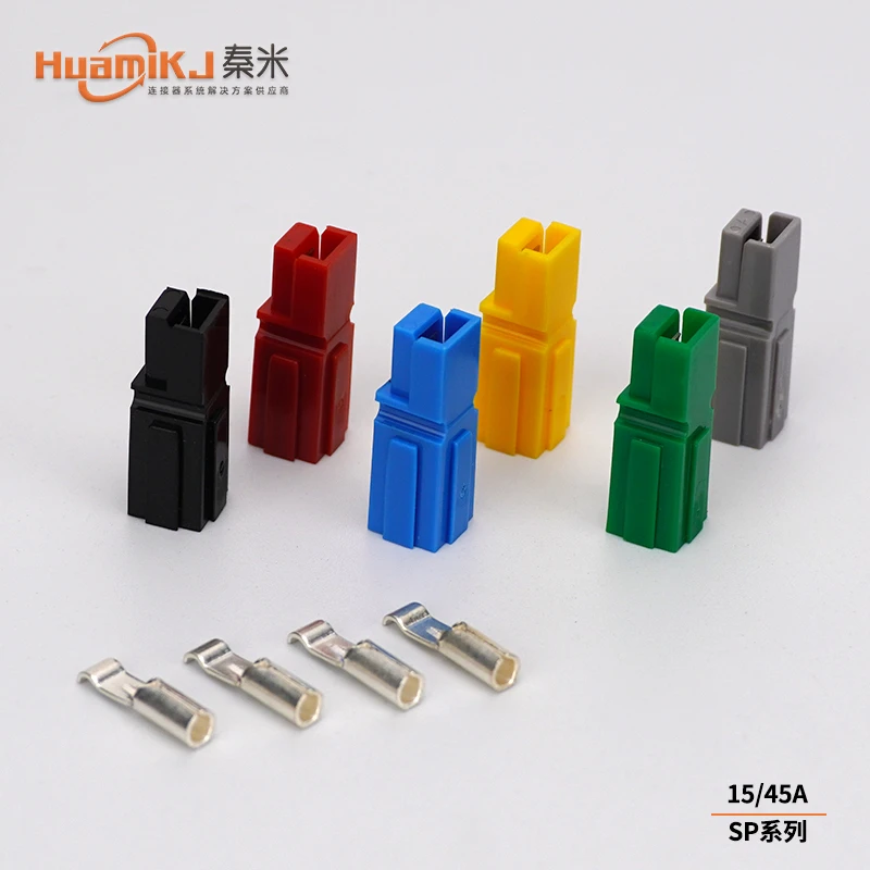 HuamiKJ/秦米PP45单极大电流连接器插头SP15A/PP30A电瓶连接器UPS