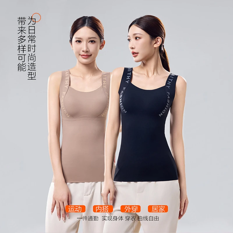 秋冬带胸垫塑身保暖背心女产后塑形肌底衣高弹托胸收腹束腰打底衣