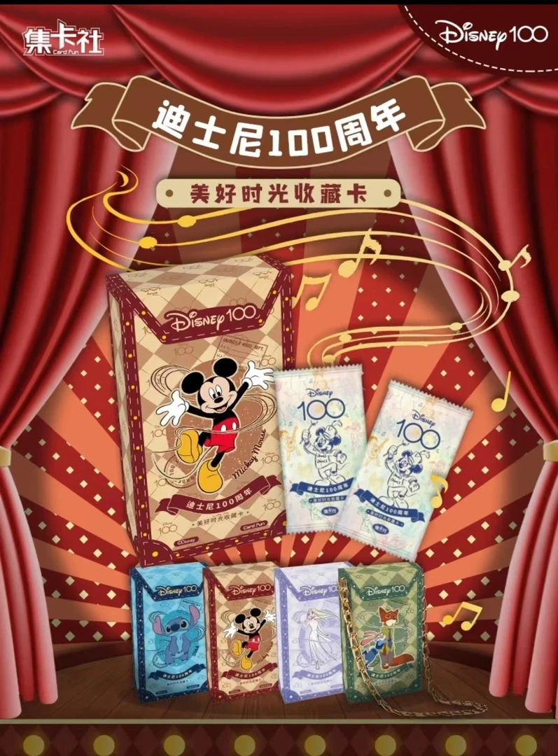 施施 集卡社  迪士尼系列 【100周年】收藏卡牌 默认代拆下单随机