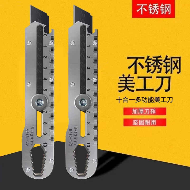 不锈钢多功能刻度美工刀工业级壁纸刀拆快递刀全钢刀架锋利工业级