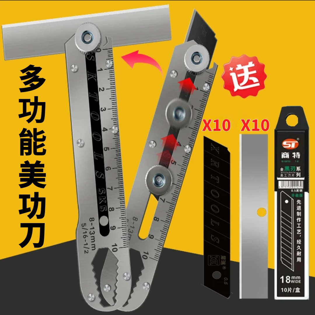 多功能清洁美工刀重型工业级全钢壁纸刀多用途墙纸刀不锈钢裁纸刀