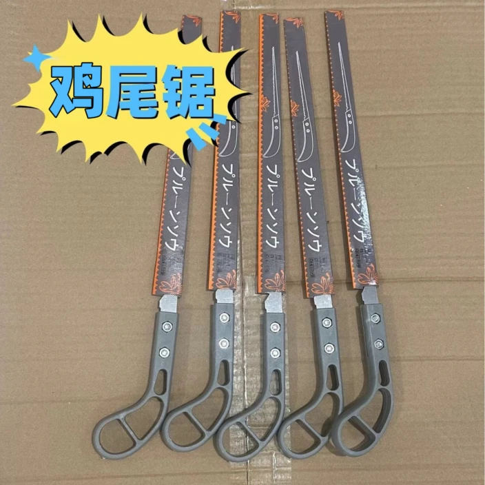 抢！【2把装包邮】鸡尾锯手锯快小锯手工锯园林园艺树枝伐木燕尾锯