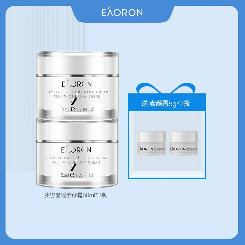 EAORON澳容晶透懒人心机晶透素颜霜-两瓶装-dr