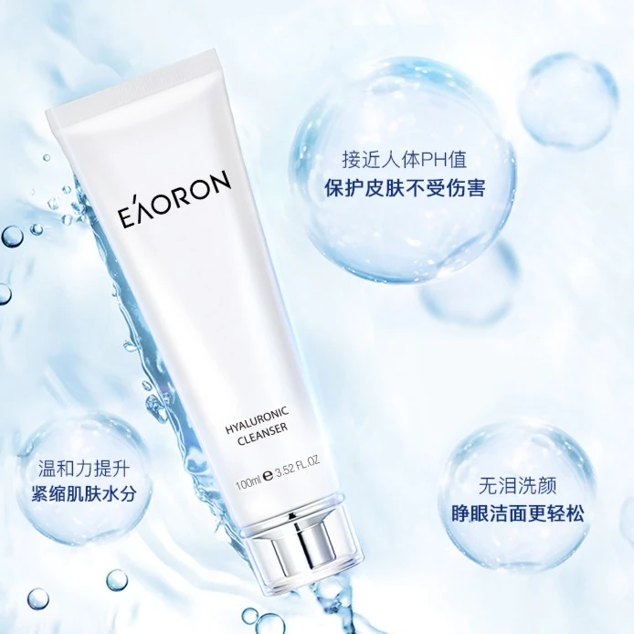 EAORON澳容水光氨基酸洁面乳100ml/ 支*2-LB