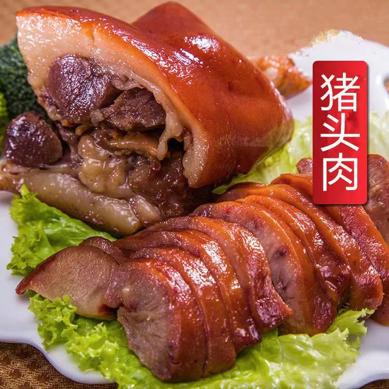 猪头肉熟食【福利】1斤猪脸卤味凉拌即食无骨头下酒菜营养味道新鲜