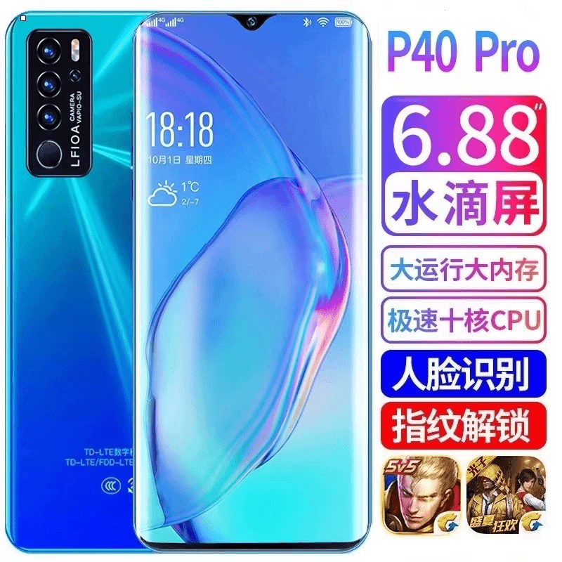 全新未拆封16G+512G全网通5G手机6.8英寸专柜正品智能安卓双卡