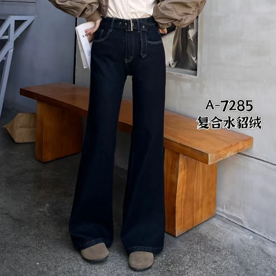 黑色腰带微喇牛仔裤女款秋冬新款高腰阔腿垂感小个子加绒加厚