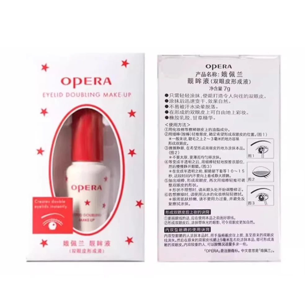 娥佩兰睫毛胶水日本Opera双眼皮形成胶水靓眸液假睫超粘持久正品