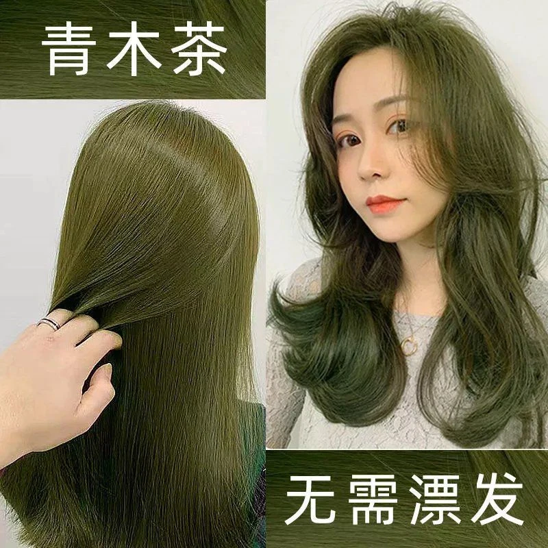 青木茶染发剂自己在家染发膏2024流行发色植物闷青色显白发色高贵
