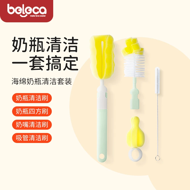 清洗奶瓶刷海绵奶嘴刷奶瓶清洗刷吸管清洗神器高密度便携奶瓶刷