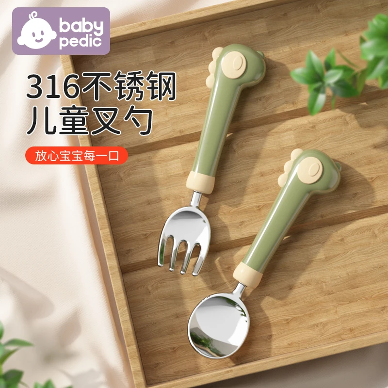 babypedic儿童训练叉勺宝宝学吃饭不锈钢辅食勺自主进食训练餐具
