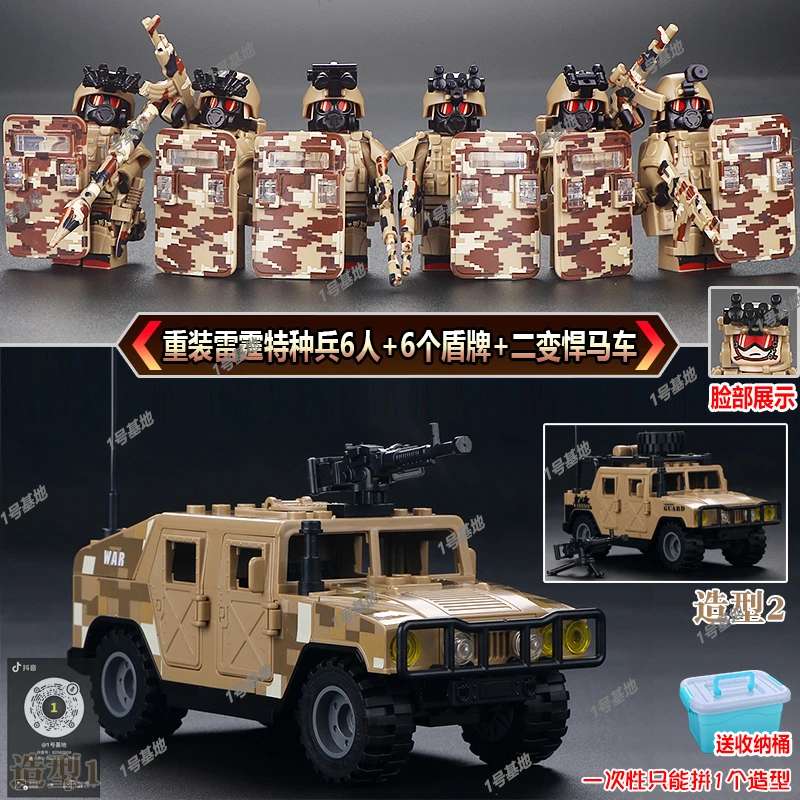 兼容中国军事装甲车积木特种兵特警人仔以上儿童男孩益智拼装玩具