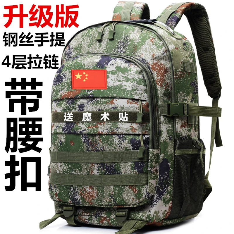 男士新款迷彩防水战术背包户外运动徒步耐磨登山包初高中学生书包