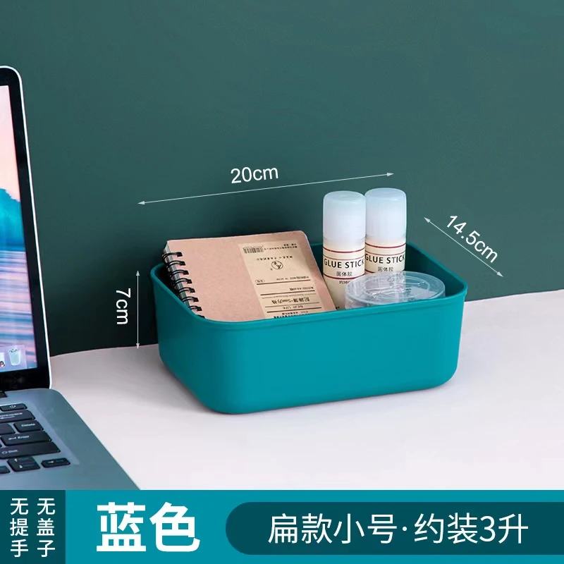 【抢！9.9元十个】蓝色收纳盒长方形加长家用宿舍收纳桌面抽屉整理盒