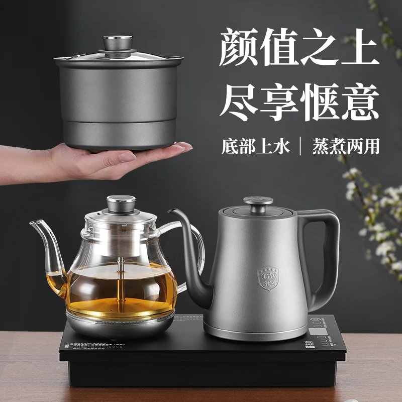 自动上水嵌入式茶台嵌入式一体茶壶煮茶工作煮茶壶玻璃单上水茶炉