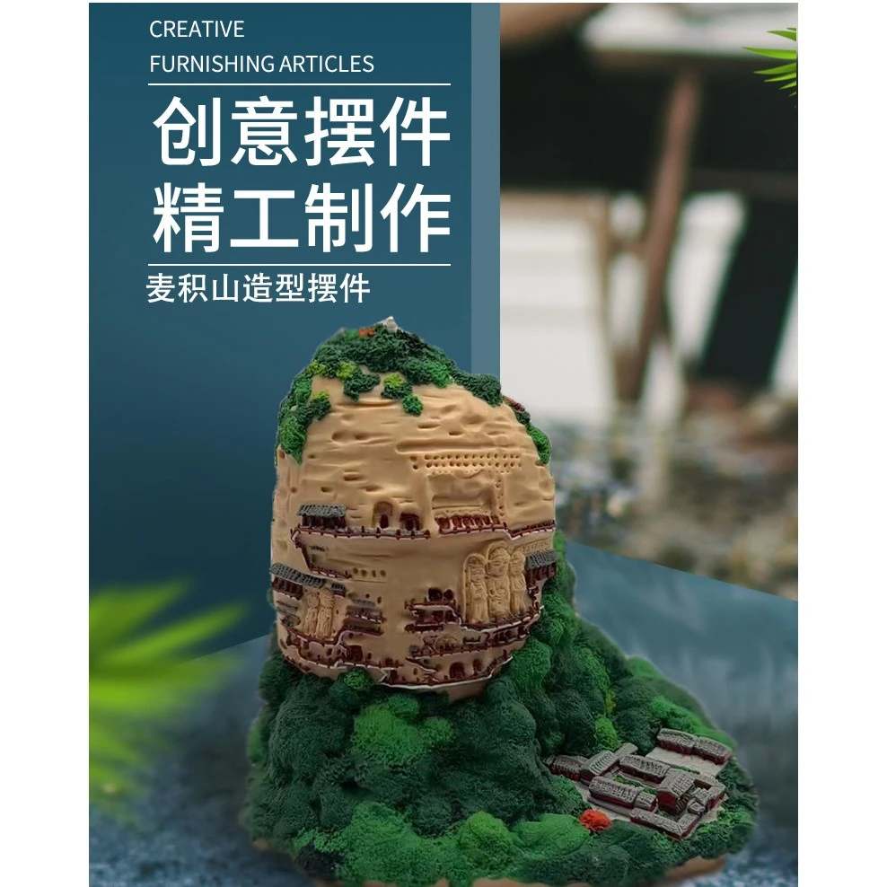 麦积山造型摆件（大）