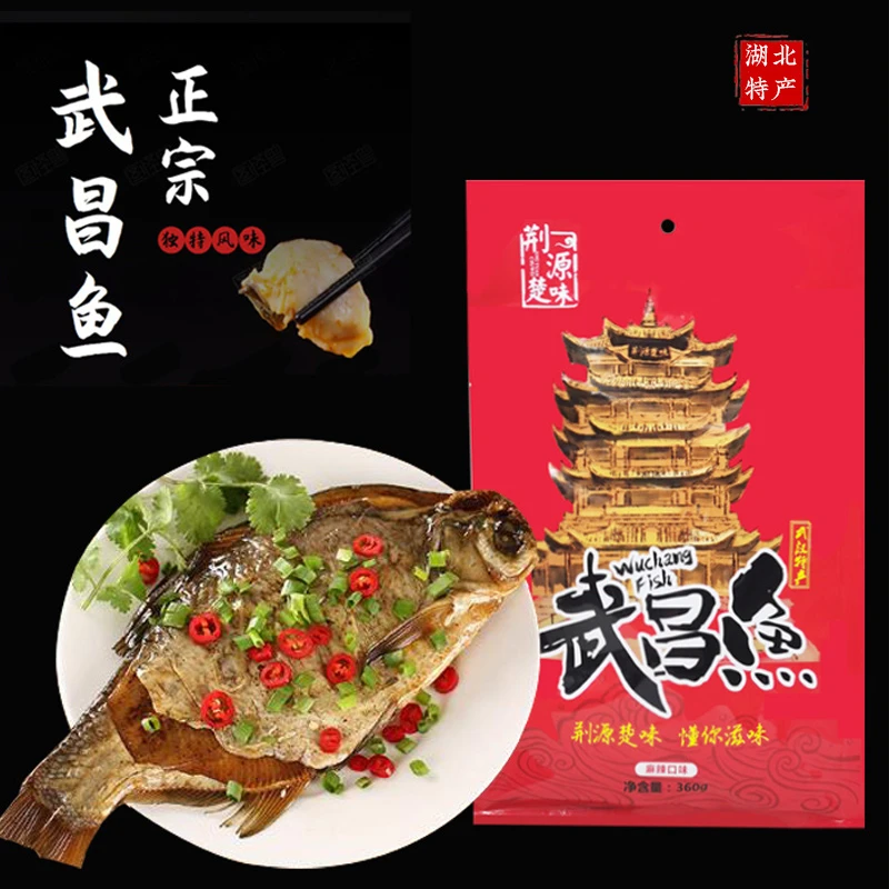 武汉特产武昌鱼360g即食速食红烧风干鱼零食休闲小吃熟食凉菜真空
