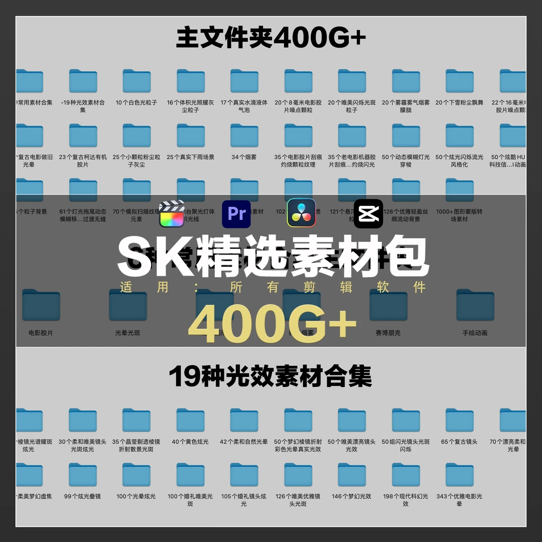 精选素材包|适用：所有剪辑软件|婚礼 商业 短视频