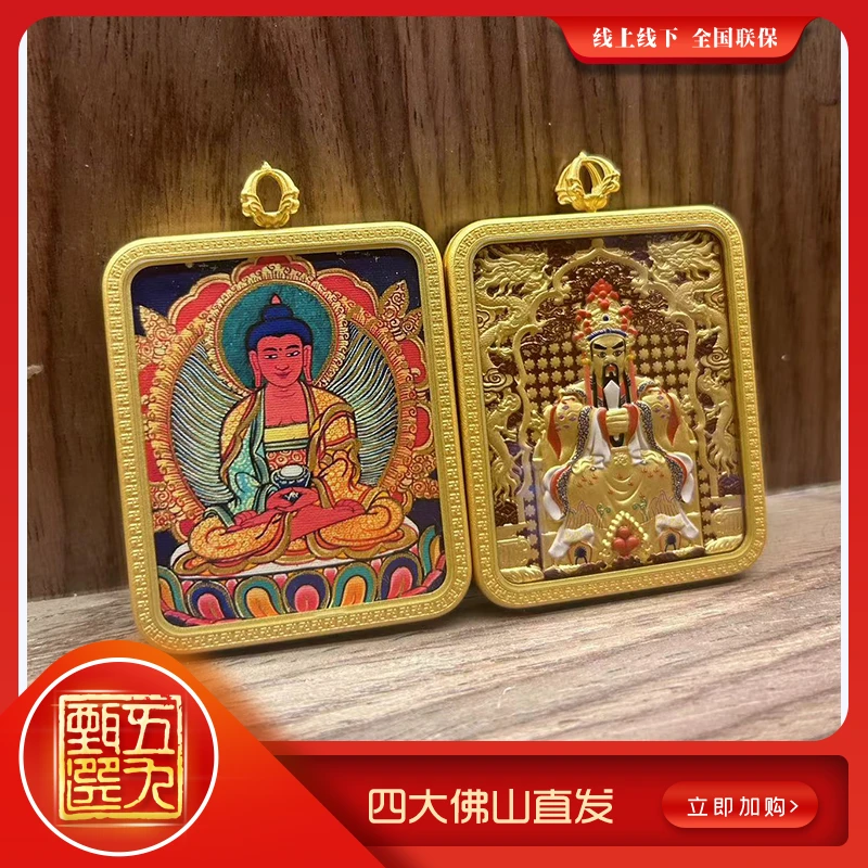 端午节送礼唐卡全身双龙五爷+八大五台山直发