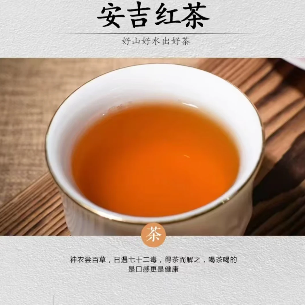 【小丽安吉红】手工花果香蜜香口感柔和回甘经久留香贵宾拍一发二罐