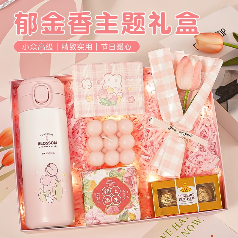 女生生日礼物高颜值送闺蜜姐妹女朋友暖心实用礼品保温杯礼盒