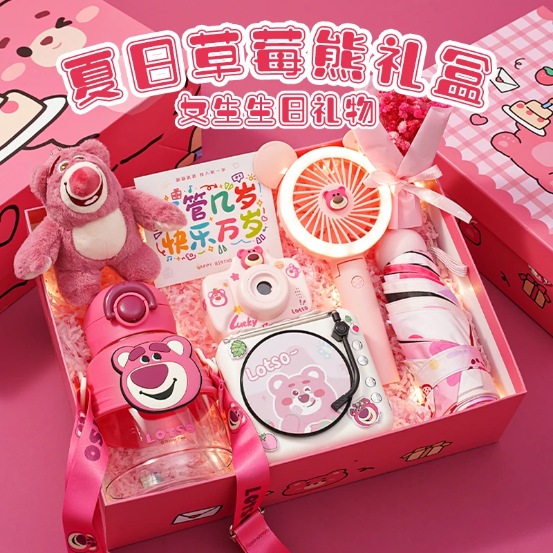 实用闺蜜生日礼物送女生女友实用高级18岁成人礼给女孩草莓熊音响