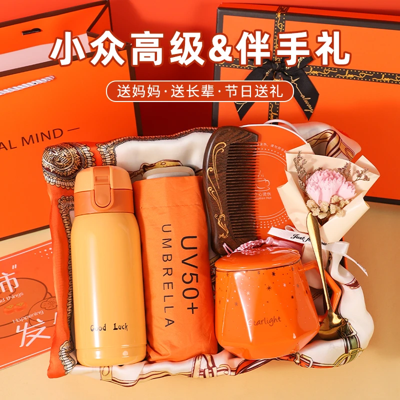 高级母亲节礼物送妈妈婆婆实用水杯生日给40-50岁女士走心伴手礼