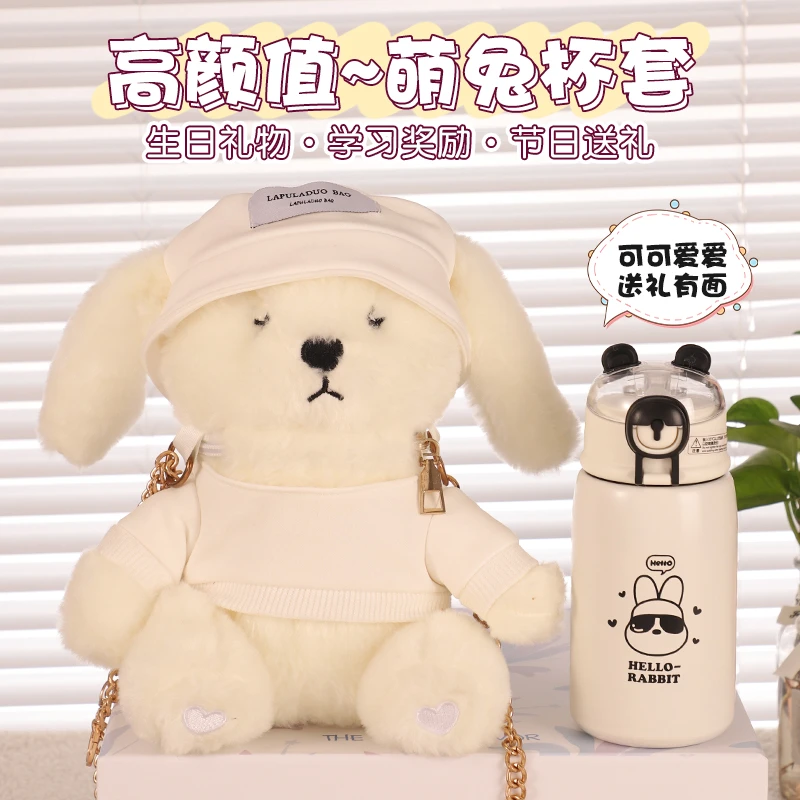 生日礼物送女朋友小众高级18岁成人礼送女生闺蜜可爱小熊水杯礼盒