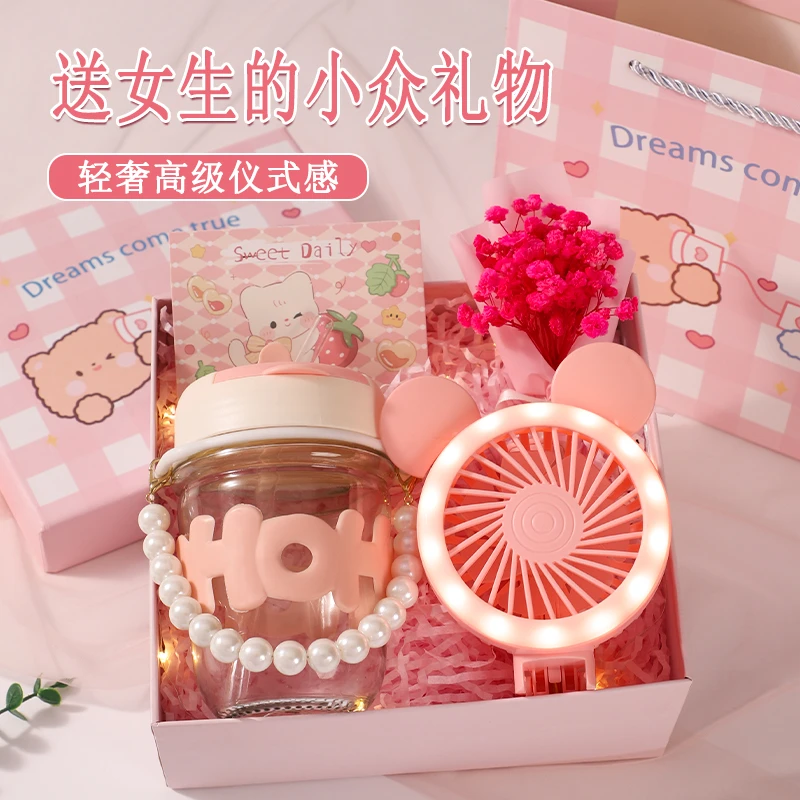 圣诞生日礼物送女朋友女生闺蜜女孩18岁成人礼小众仪式感水杯礼盒