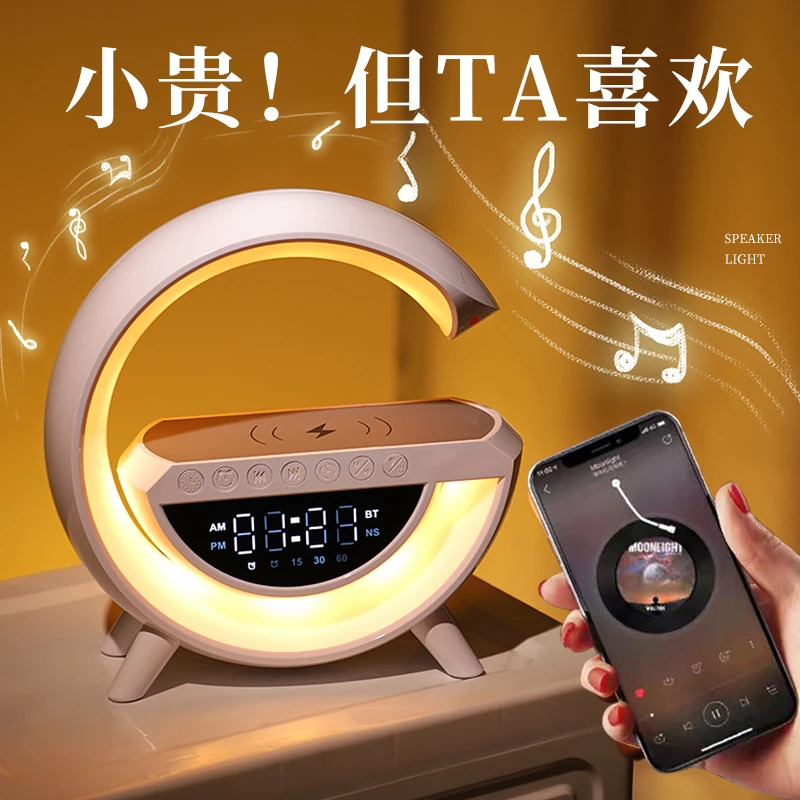 生日礼物送女生女朋友高级可定制公司送员工实用智能蓝牙音响礼盒