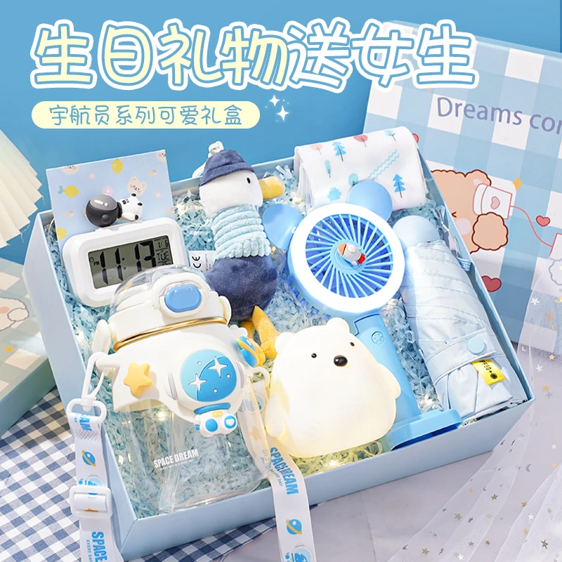 生日礼物送女生闺蜜姐妹女朋友高级实用女孩18岁成人礼惊喜伴手礼