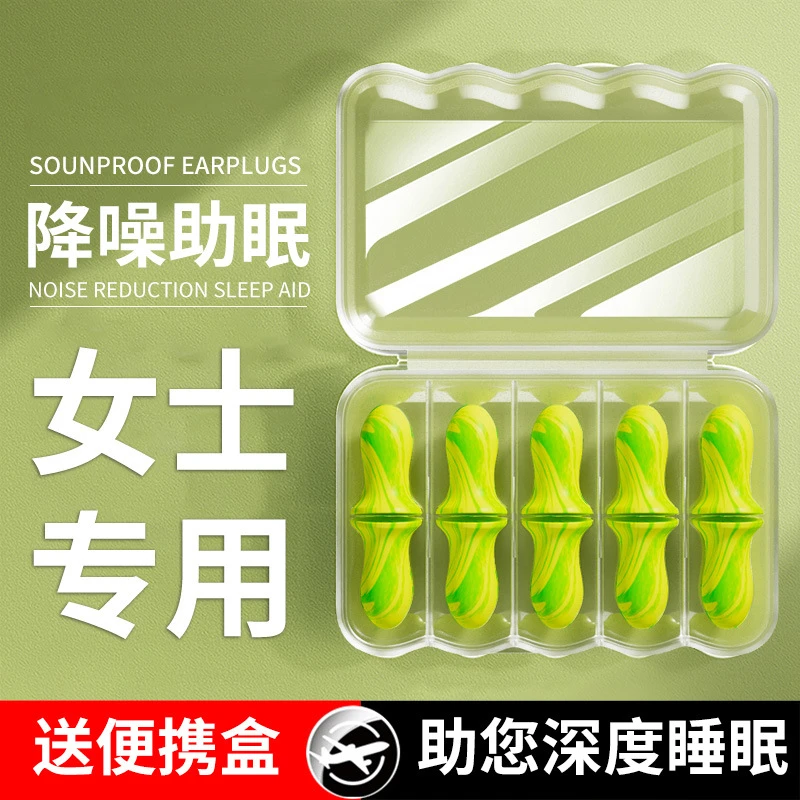 耳塞防噪音超级隔音睡觉专用宿舍睡眠完全降噪静晚上学习防吵降噪