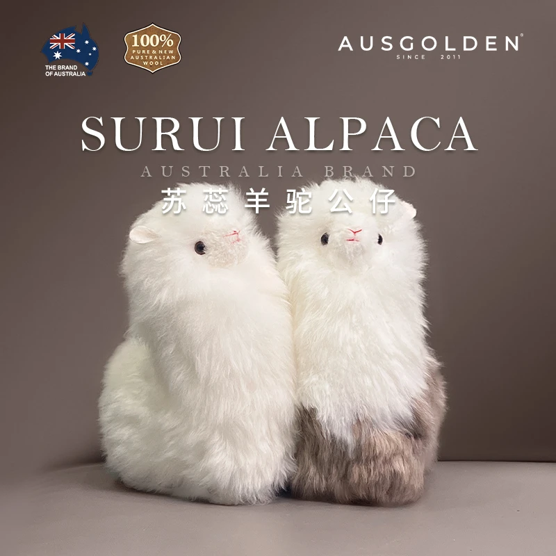 【FR】AusGolden苏蕊长羊毛羊驼公仔 100%澳洲进口羊皮毛