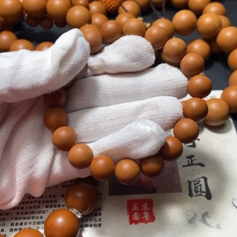 橄榄核核雕S****）1.1精品