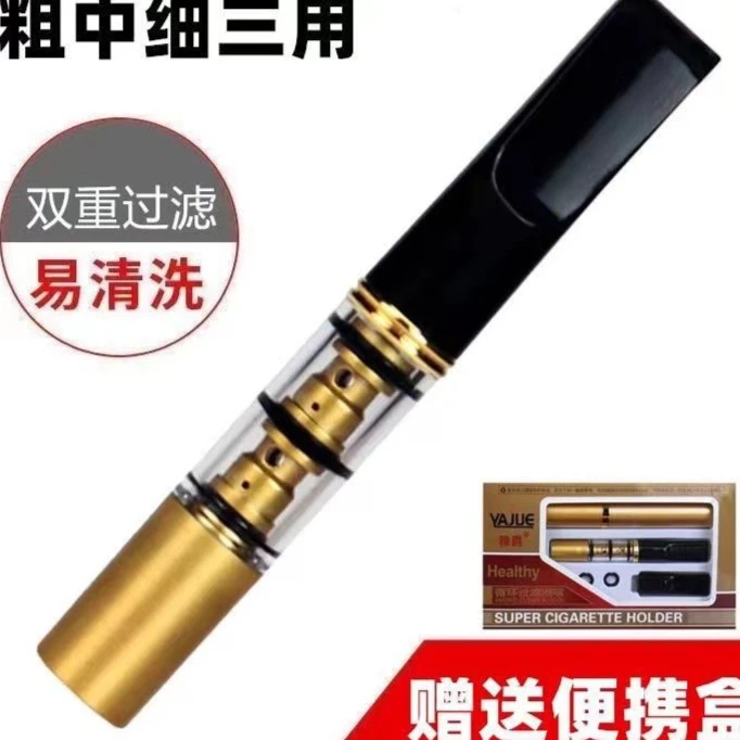 高档循环型烟嘴过滤可清洗过滤戒烟烟嘴焦油过滤器高端双层过滤器