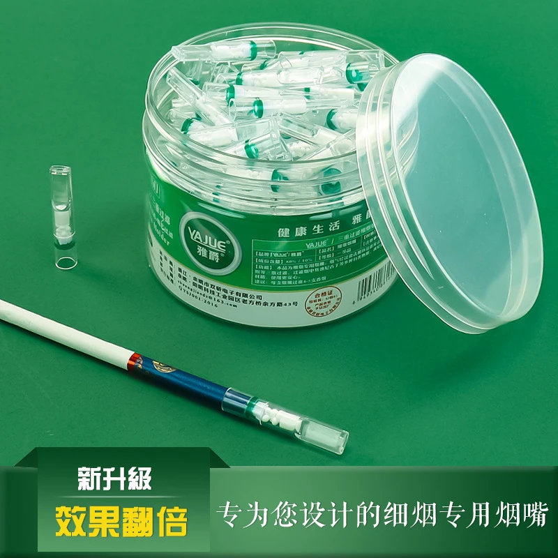 雅爵T160细支专用三重过滤烟嘴一次性抛弃型细烟嘴过滤嘴烟具