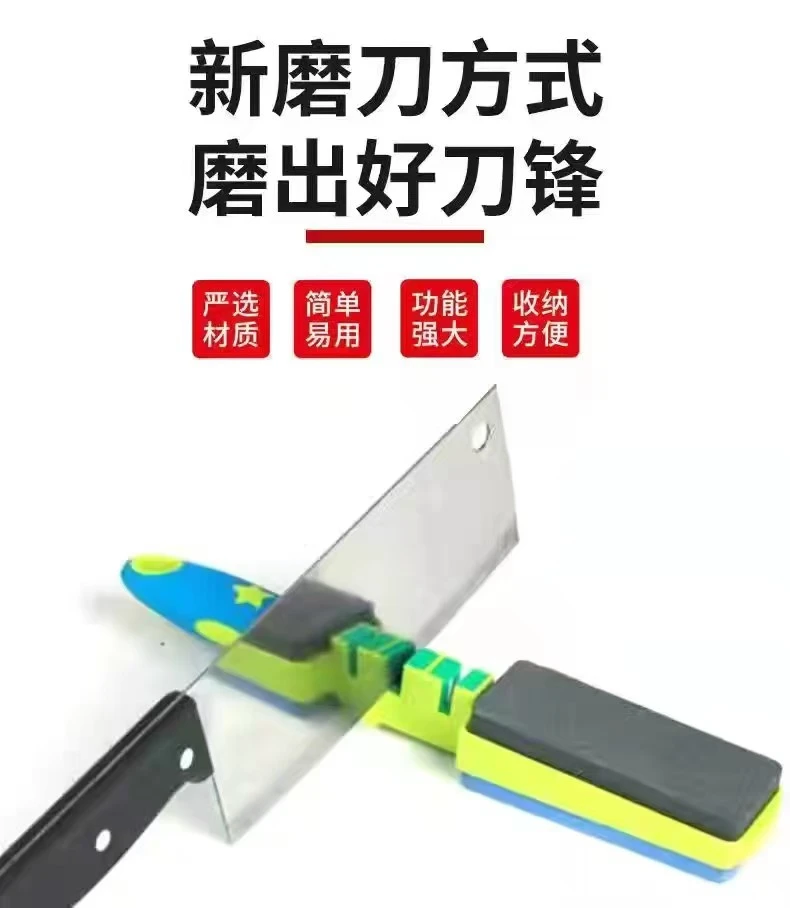 磨亿家多功能磨刀器   颜色随机发。