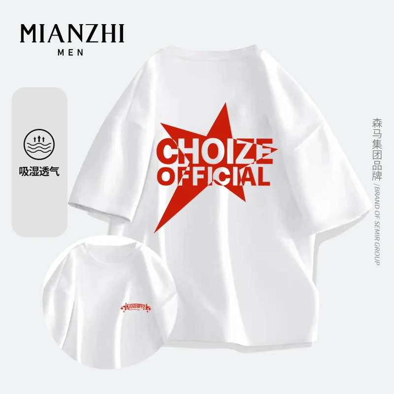 棉致美式印花纯棉T恤男款宽松短袖夏圆领青春流行百搭-前后红星