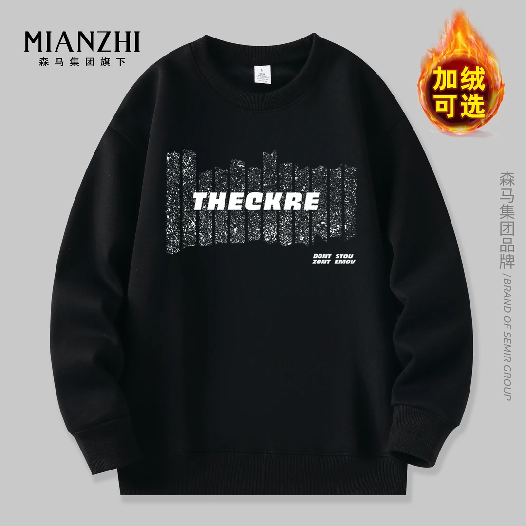 棉致圆领卫衣重磅秋冬季加绒加厚潮牌男女同款-THE字母
