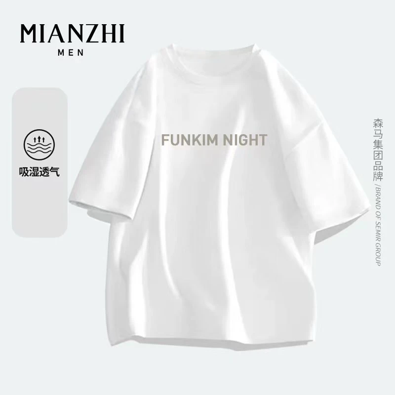 棉致百搭纯棉T恤男款宽松短袖夏圆领青春ins-FPN字母透气
