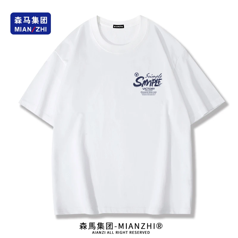 棉致港风纯棉T恤男款宽松短袖夏圆领五分袖-心动微笑