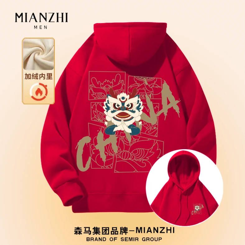 棉致冬季男红色加绒加厚连帽卫衣休闲情侣重磅-组合