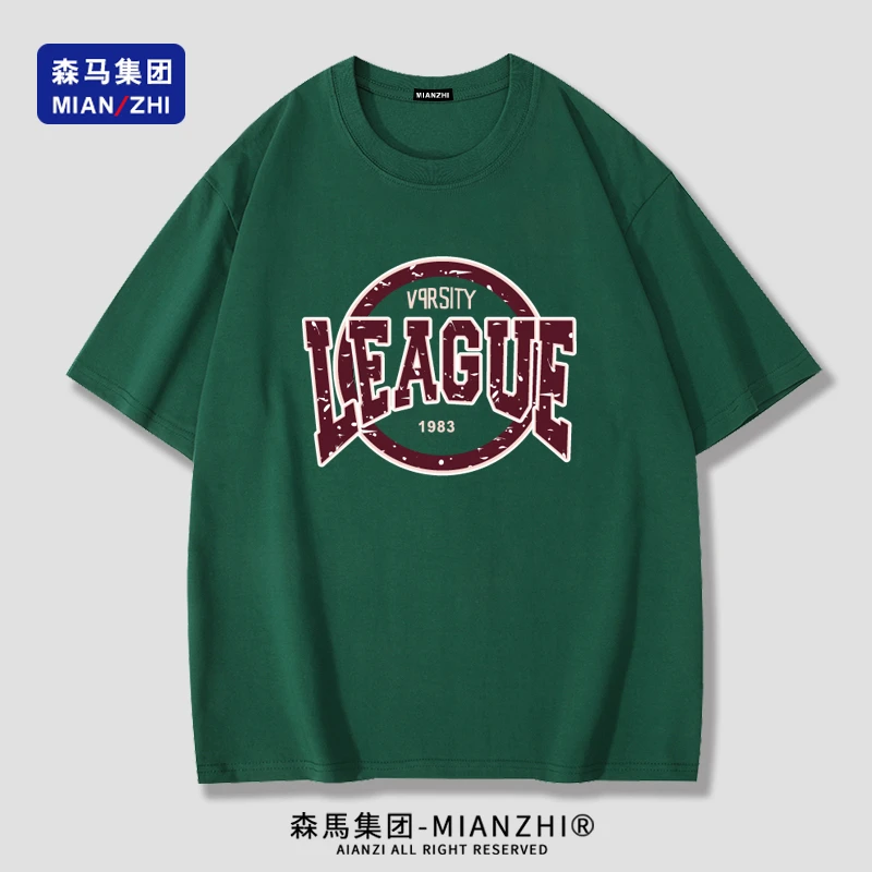 棉致纯棉短袖T恤春夏新款打底衫男百搭潮牌衣服宽松圆领