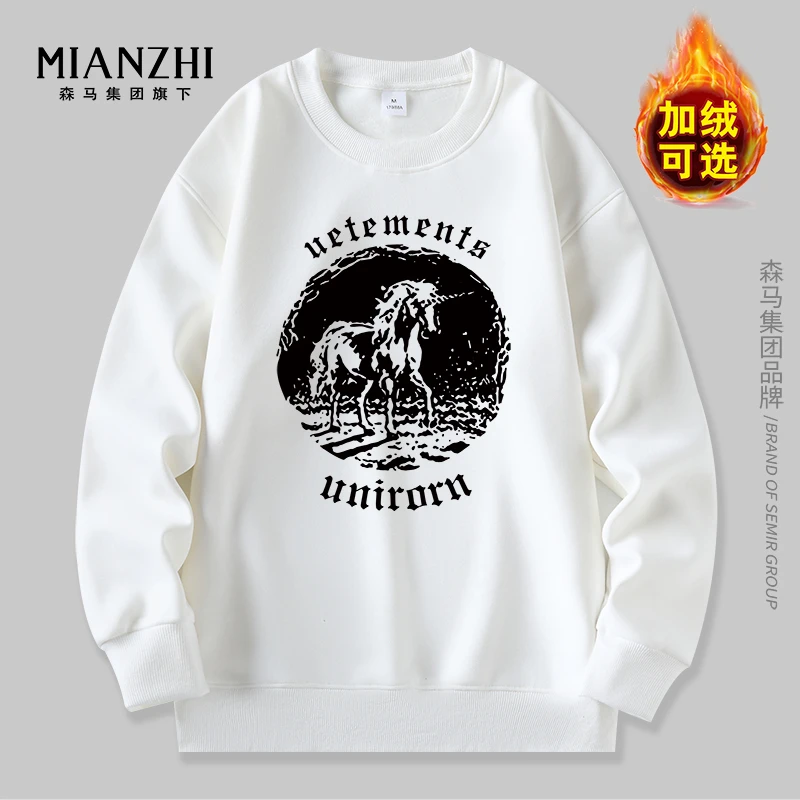 棉致圆领卫衣重磅秋冬季加绒加厚潮牌男女同款-独角兽