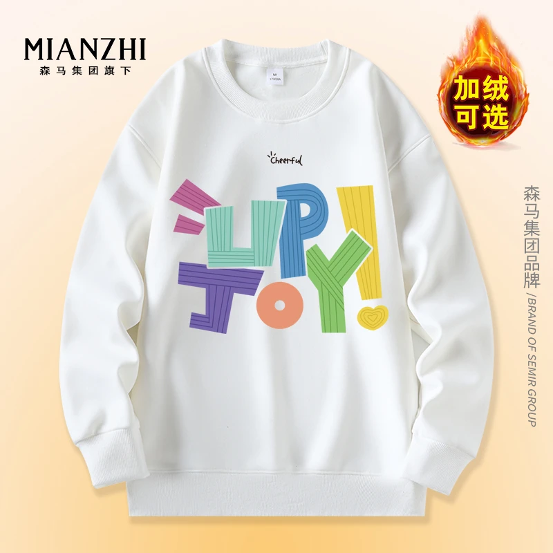 棉致情侣装棉加绒卫衣圆领套头印花休闲百搭ins-彩色心情