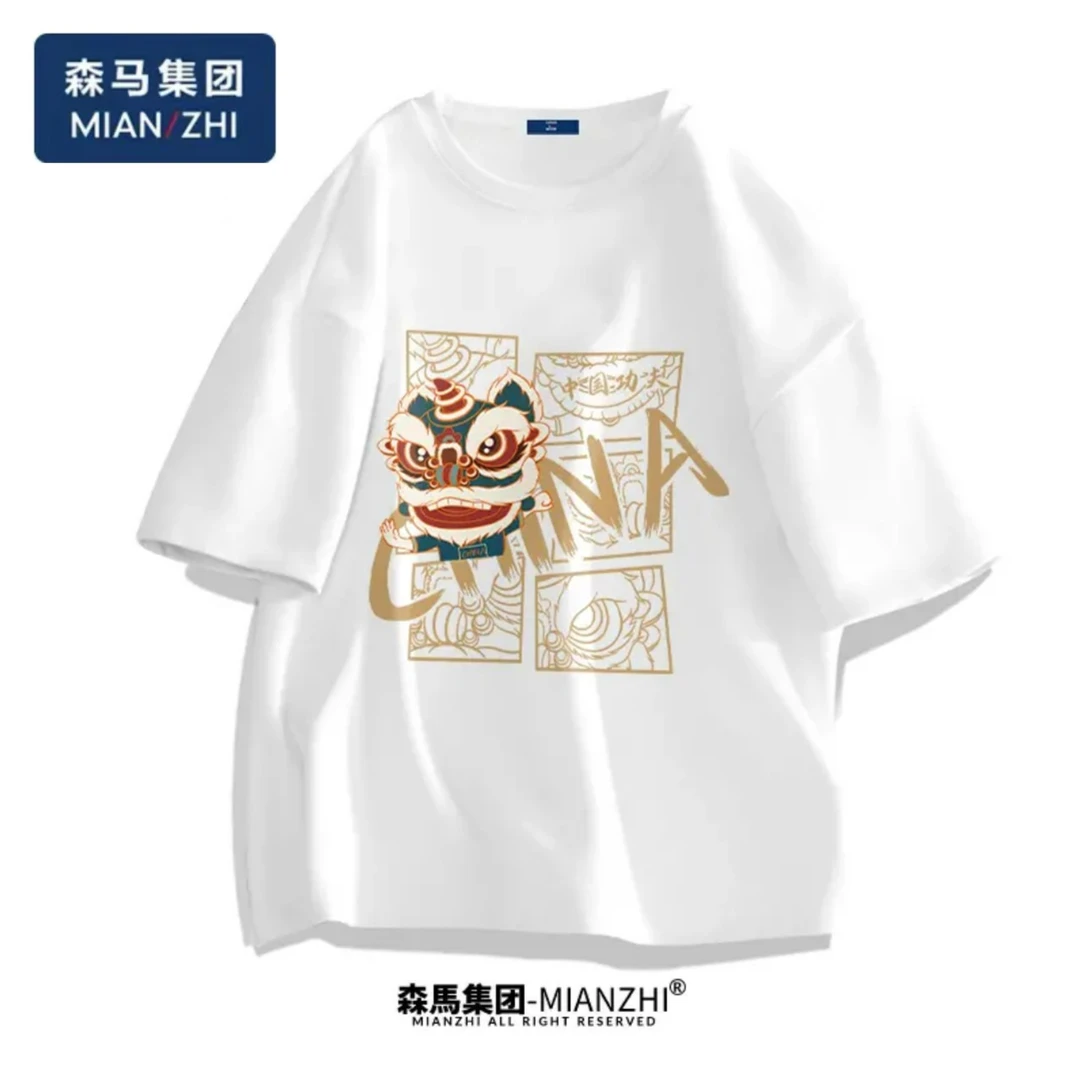 棉致港风纯棉T恤男款宽松短袖夏圆领五分袖-功夫醒狮