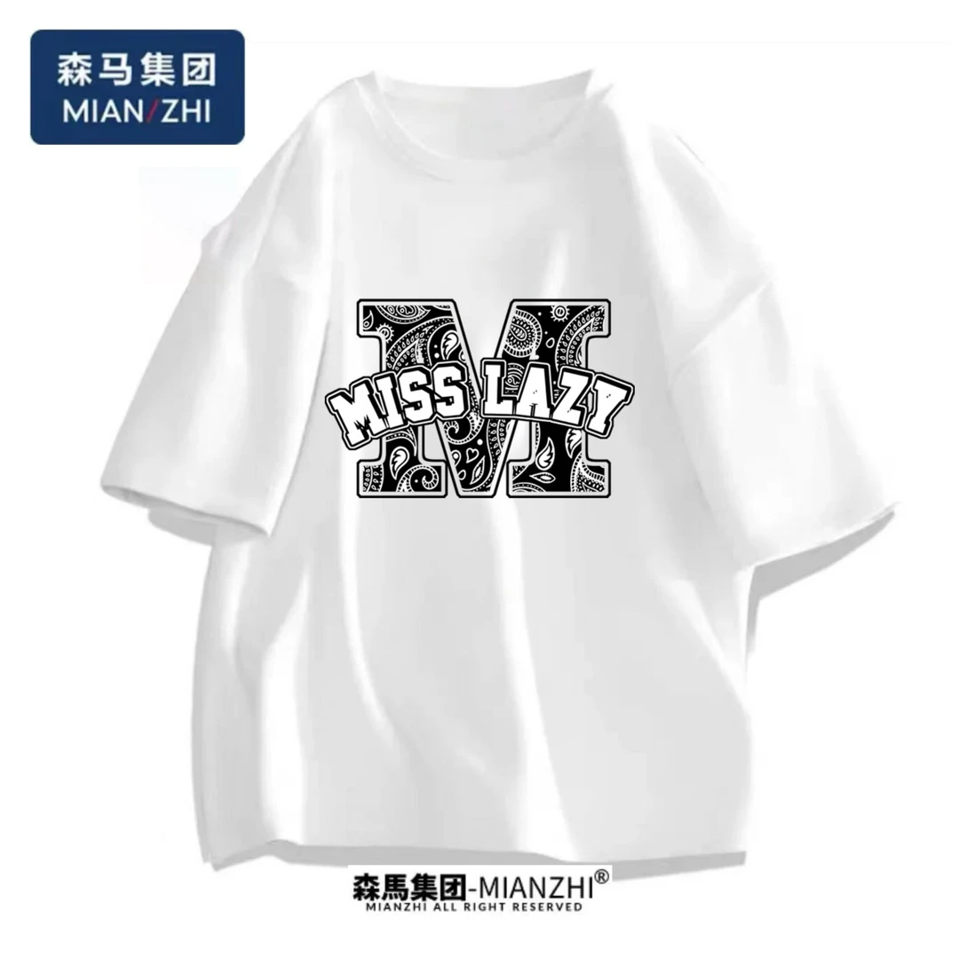 棉致盐系男友穿搭纯棉T恤男款宽松短袖夏圆领五分袖-大M
